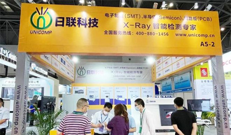 Unicomp microfocus X-Ray SMD Compteur de puces SMD à Chongqing Electronics Intelligent Manufacturing Expo