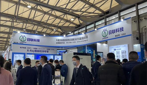 Les nouveaux équipements X-ray de rayons X de l'Unicomp et les équipements de rayons X AXI CT pendant la production de productronica en Chine 2021