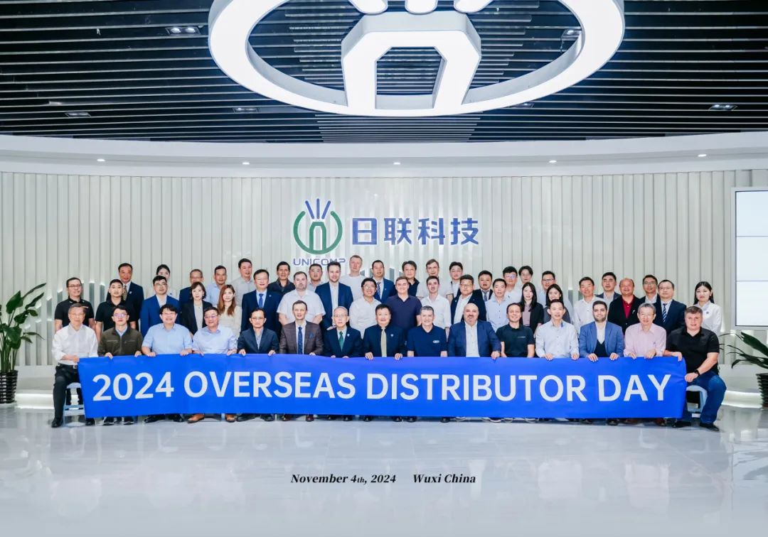 Illuminez la vision mondiale | Journée des distributeurs étrangers Unicomp 2024