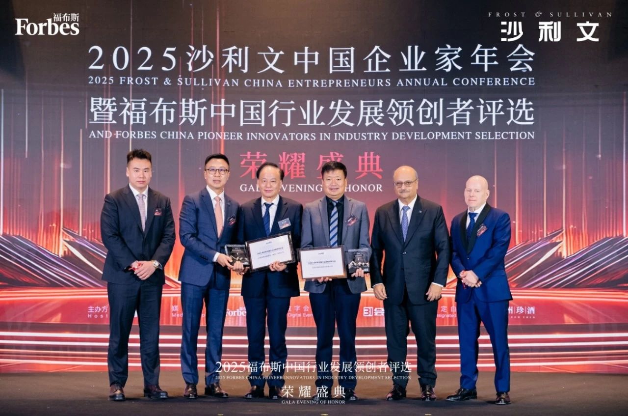 La technologie UNICP a été honorée sur la liste des entreprises '' 2025 FFORBES CHINE INDUSTRIED DÉVELOPPEMENT '.