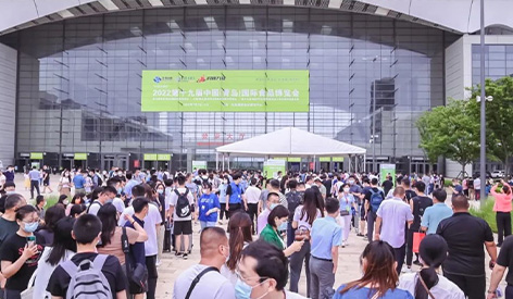 UNIComp a présenté la radiographie alimentaire pendant la 19e Chine (Qingdao) International Food Expo