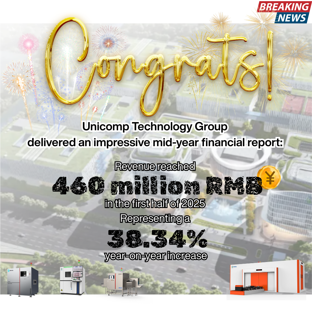 UNIComp Technology Group a atteint une forte croissance en glissement annuel de plus de 38,34% au premier semestre de 2025!