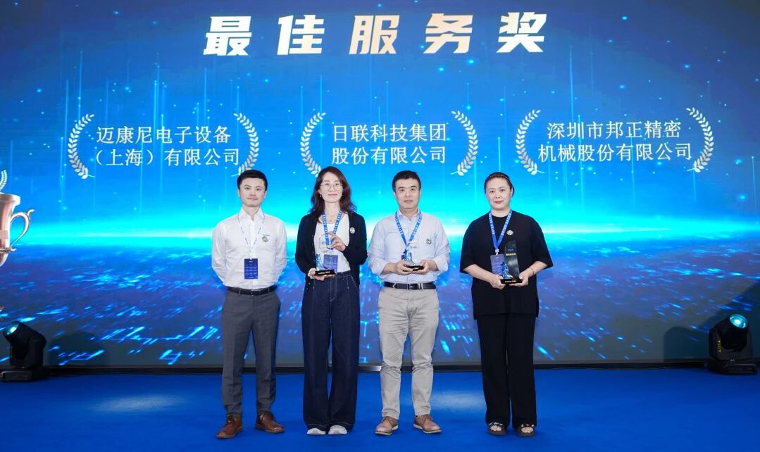 微信图片 _2025-09-30_150136_469