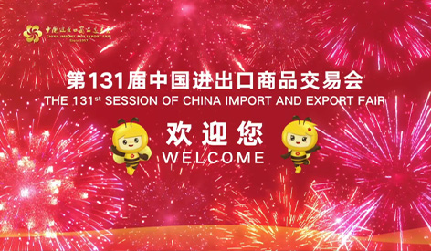 Système d'inspection des rayons X Unicomp a reçu des demandes chaudes lors de la 131ème foire en ligne Canton