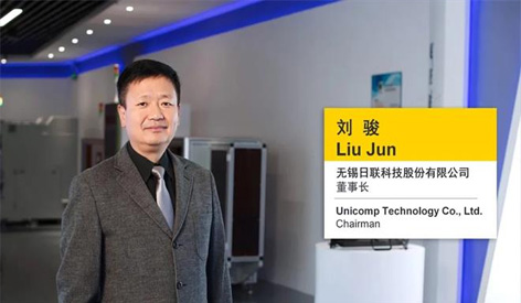 Félicitations du Président Unicomp Mr.Liu juin a gagné \"2020 Chine E & Y Entrepreneur Award \"