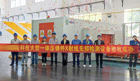 Machine à rayons X NDT Poo-Ev EV Cadrage X personnalisée par Unicomp a passé avec succès la graisse