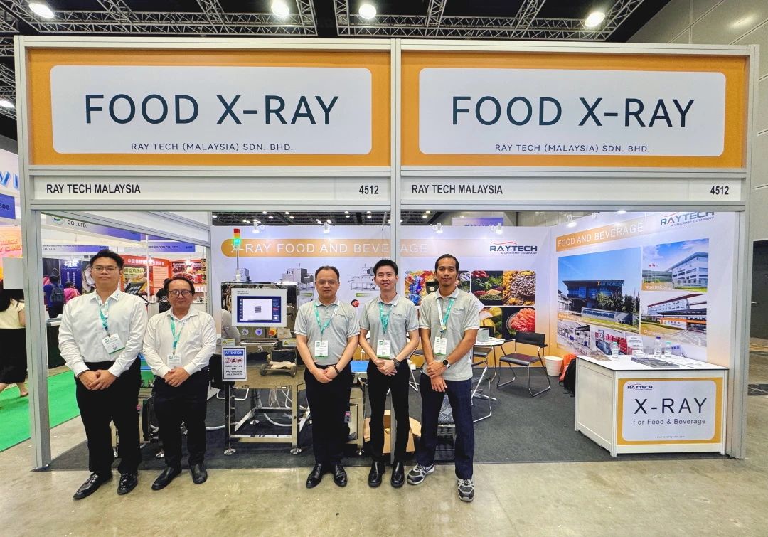 2025MIFB | Unicompte AI La détection d'objets étrangères apporte la sécurité alimentaire au monde