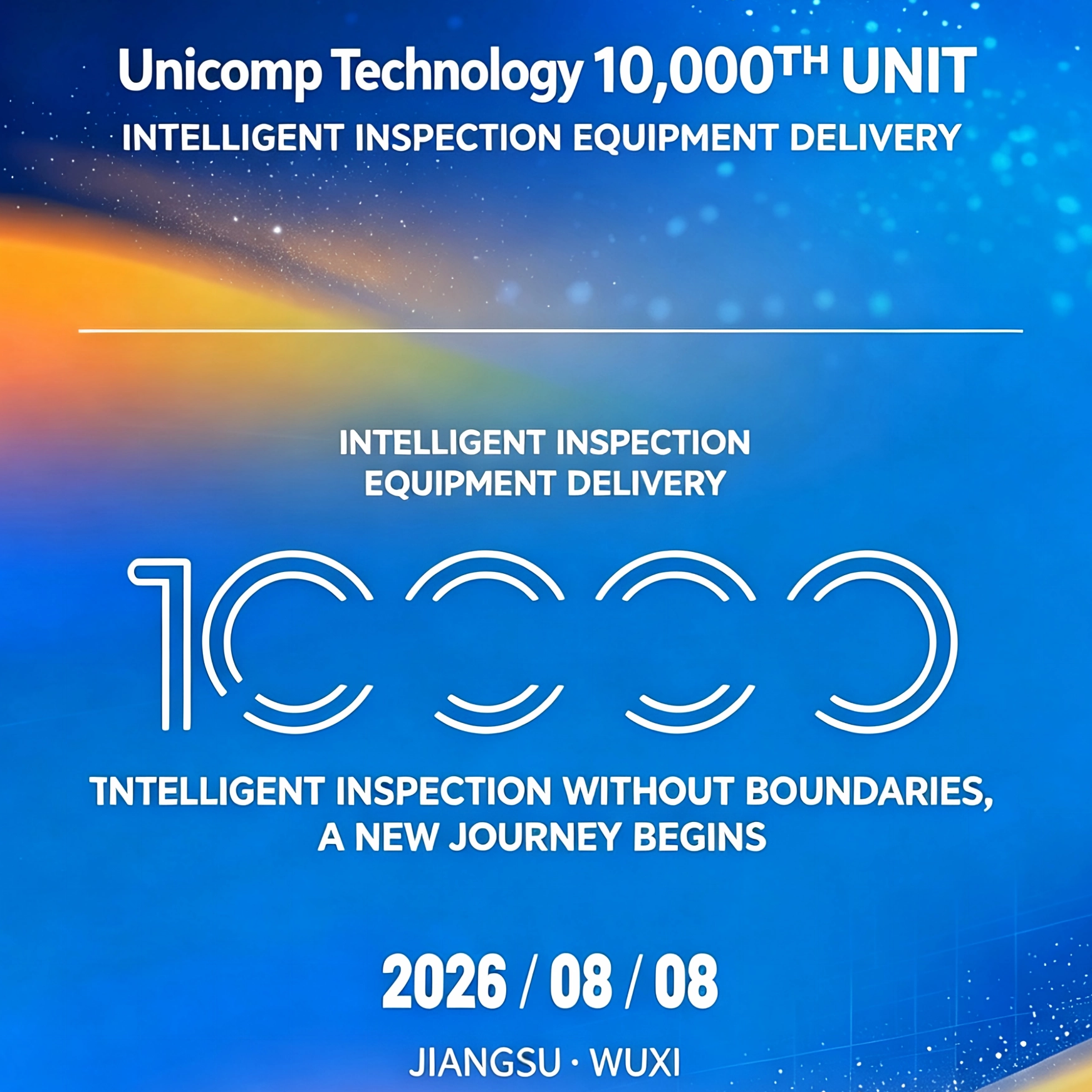 10 000 unités livrées ! Déploiement de l'équipement d'inspection intelligent Unicomp